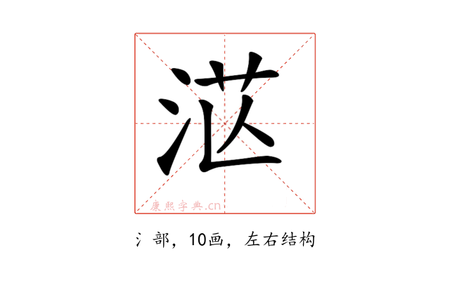𣴭