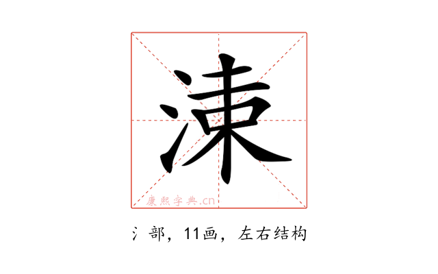 𣷵