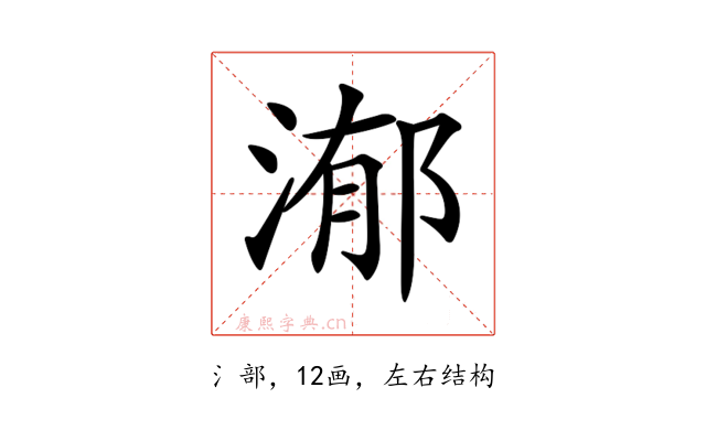 𣹙