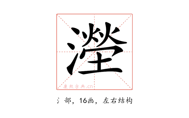 𣿩