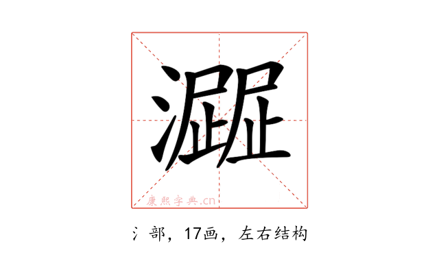 𤁍