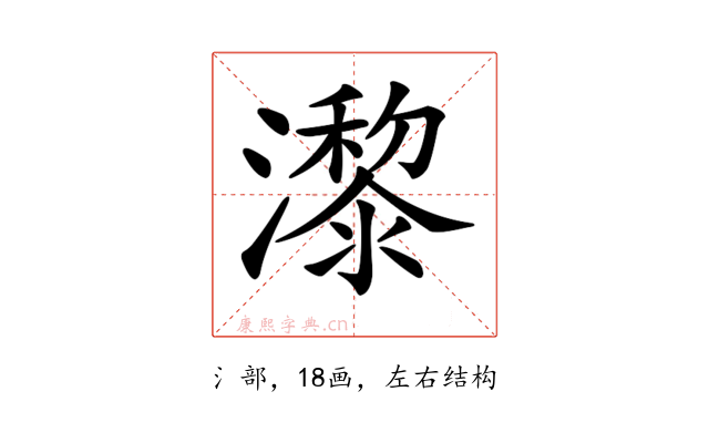 𤂱