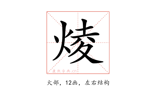 𤊥