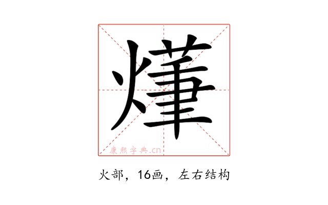 𤏑