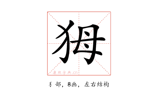 𤝕