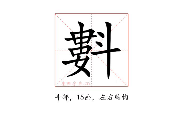 㪹