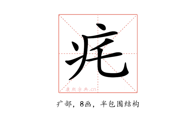 𤴱