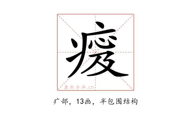𤷹