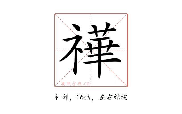 𥛵