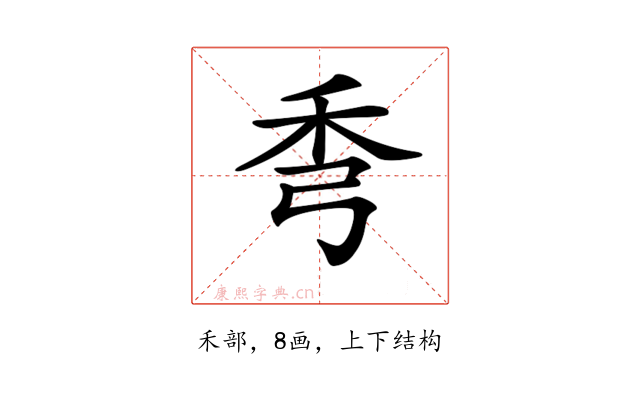 𥝙