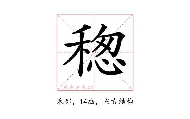 𥠡