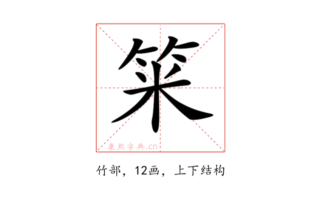 𥭁
