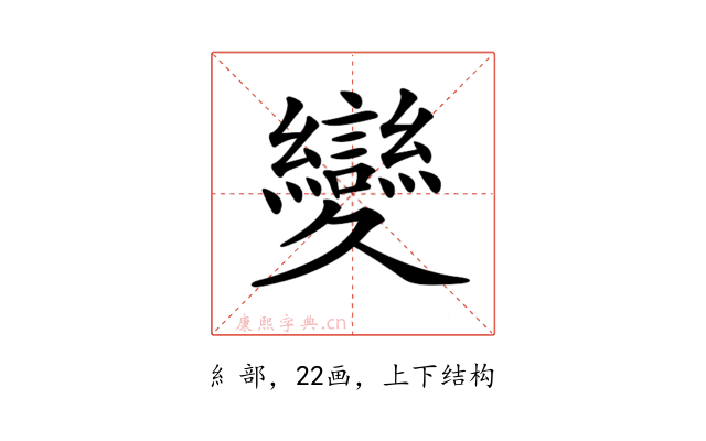 𦇥