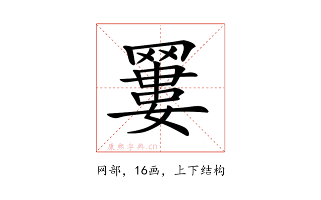 𦌑