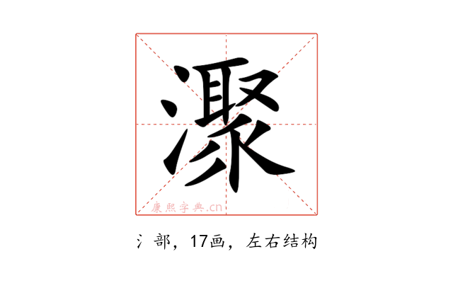 㵵