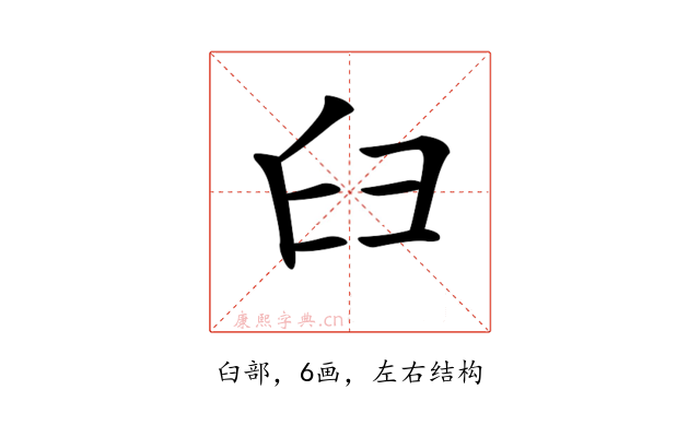 𦥑