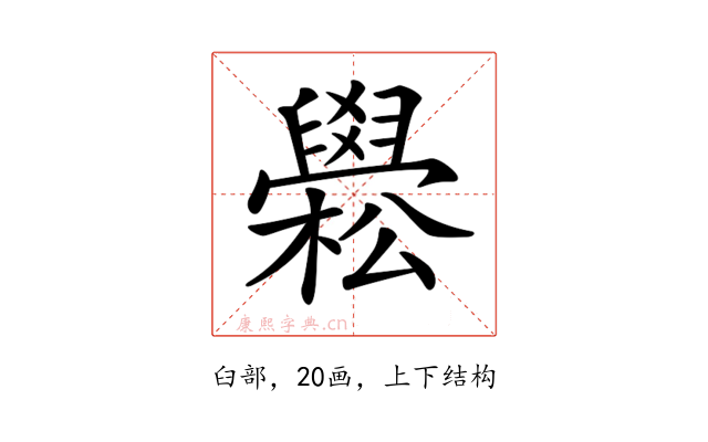 𦦵