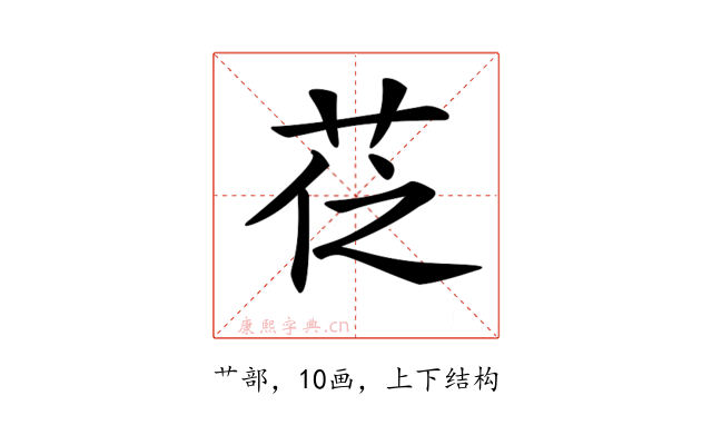 𦮩