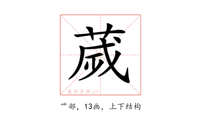𦴹