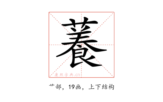𧁙
