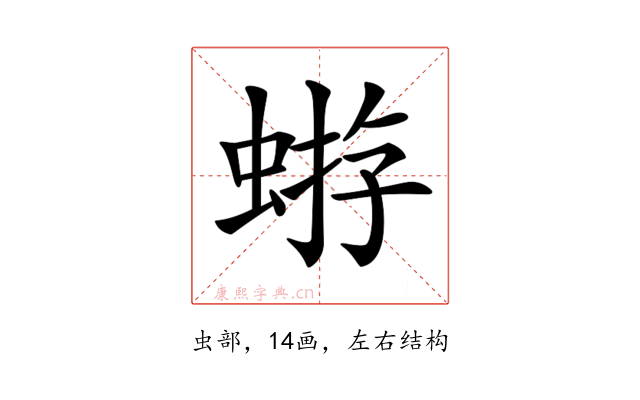 𧌕