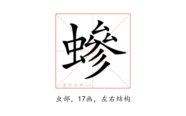 𧑁