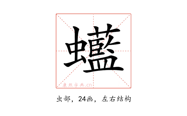 𧕭