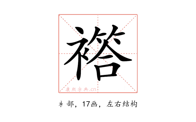 𧝡