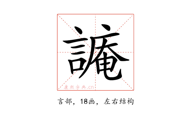 𧫥