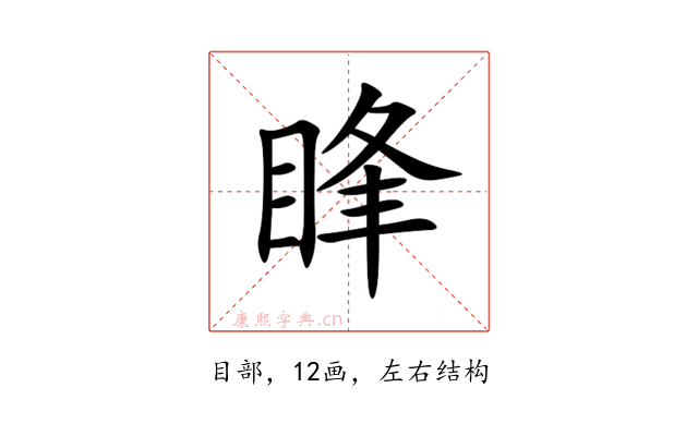 䀱