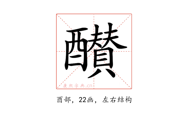 𨣵