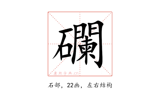 䃹