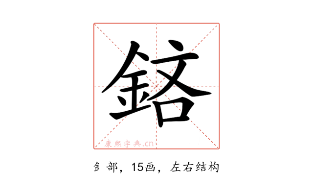 𨦽