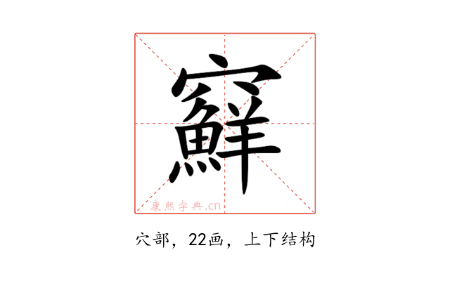 䇁