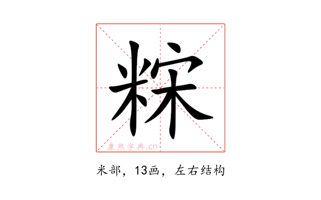 䊉