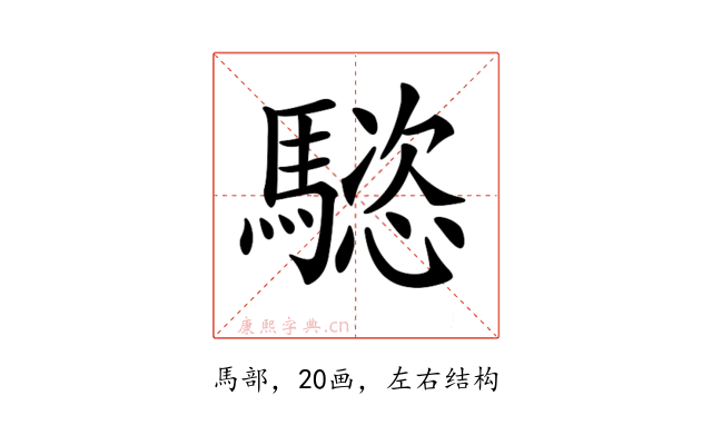 𩥝