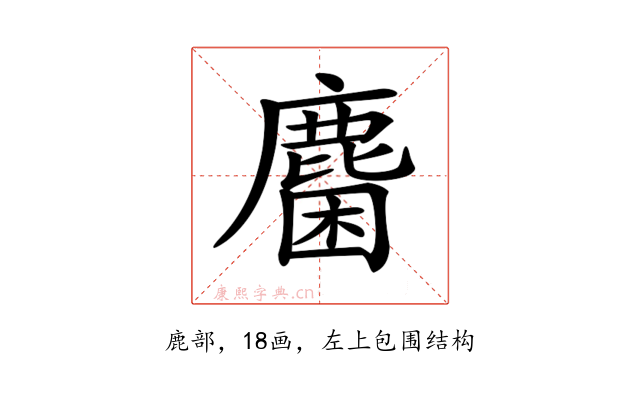 𪊽