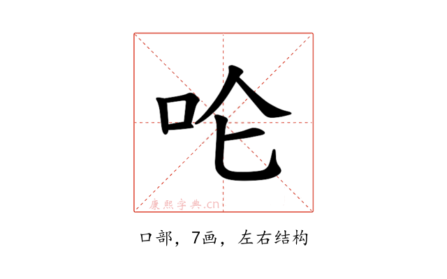 𪠵