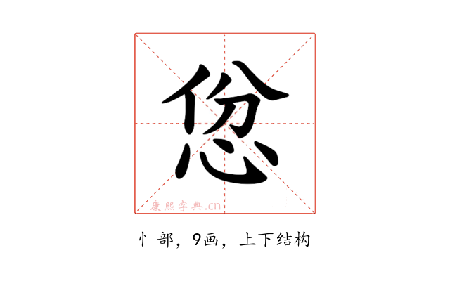 𪫱