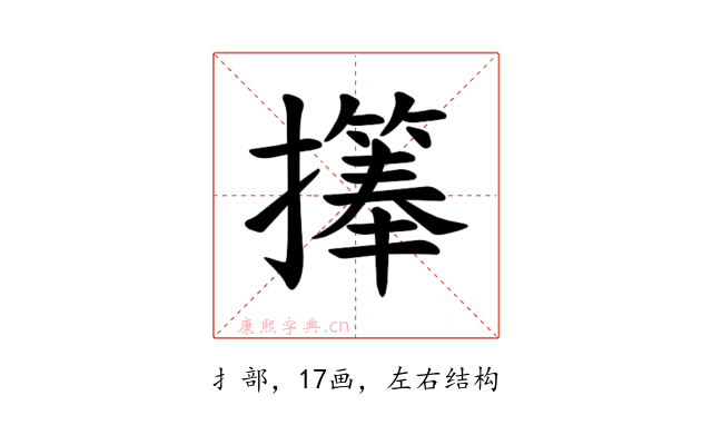 𪮹