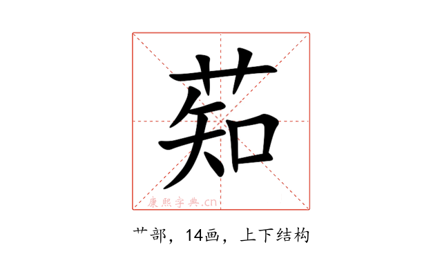 䓡