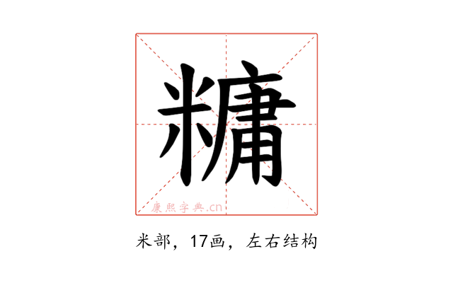 𫃍
