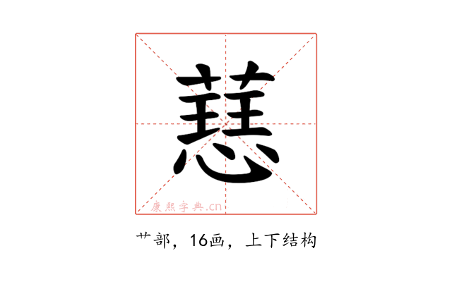 𫉝