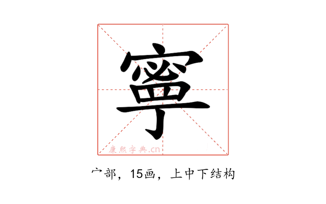 𫝱
