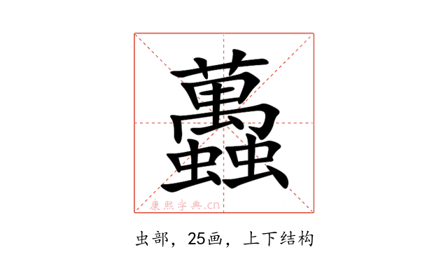 䘍