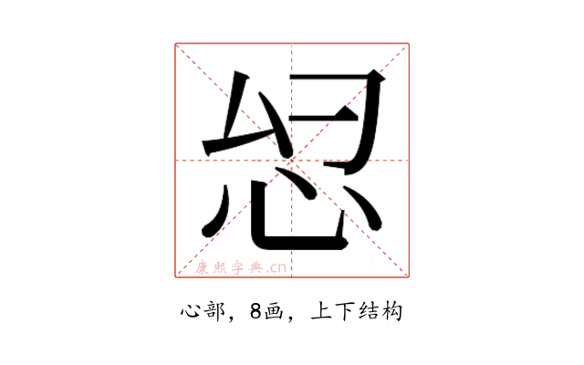 𫹹