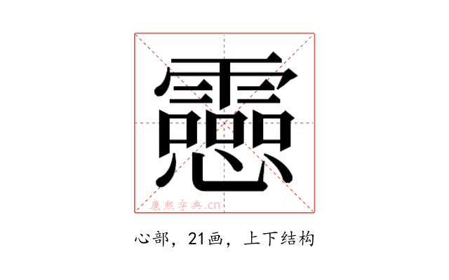 𫻝