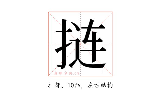 𫽁