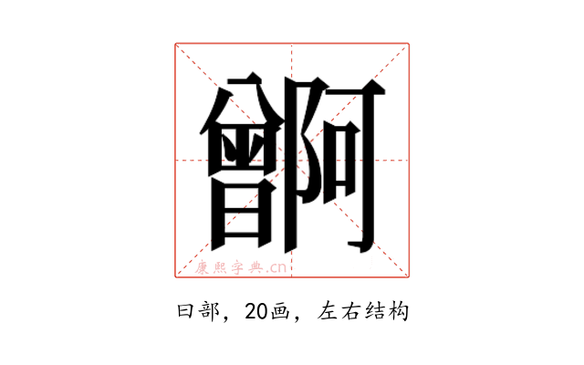 𬁭