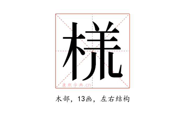 𬃑